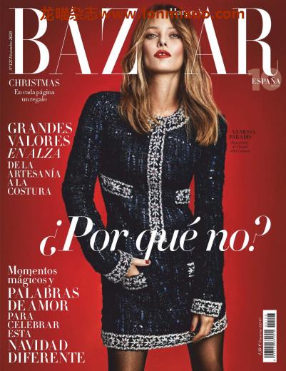 [西班牙版]Harpers Bazaar 时尚芭莎 2020年12月刊